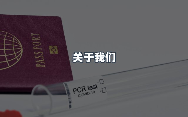 团队合作